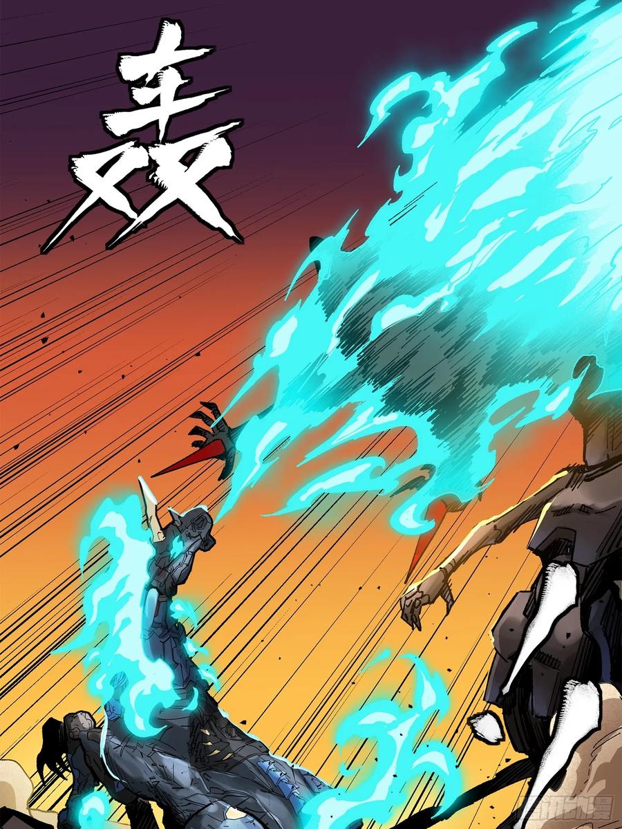 星甲魂将传 171 灾祸的元凶 第72页