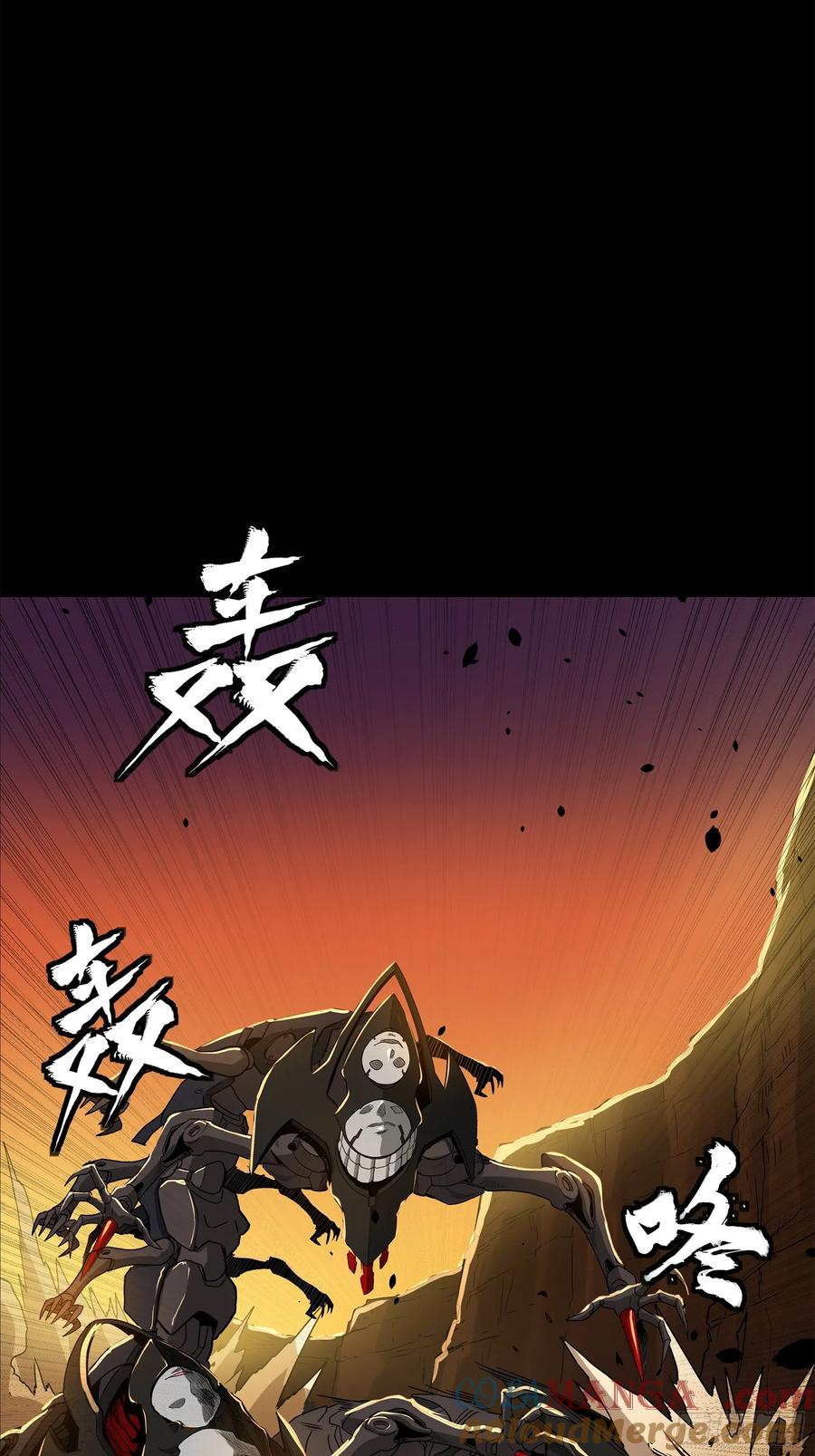 星甲魂将传 171 灾祸的元凶 第61页