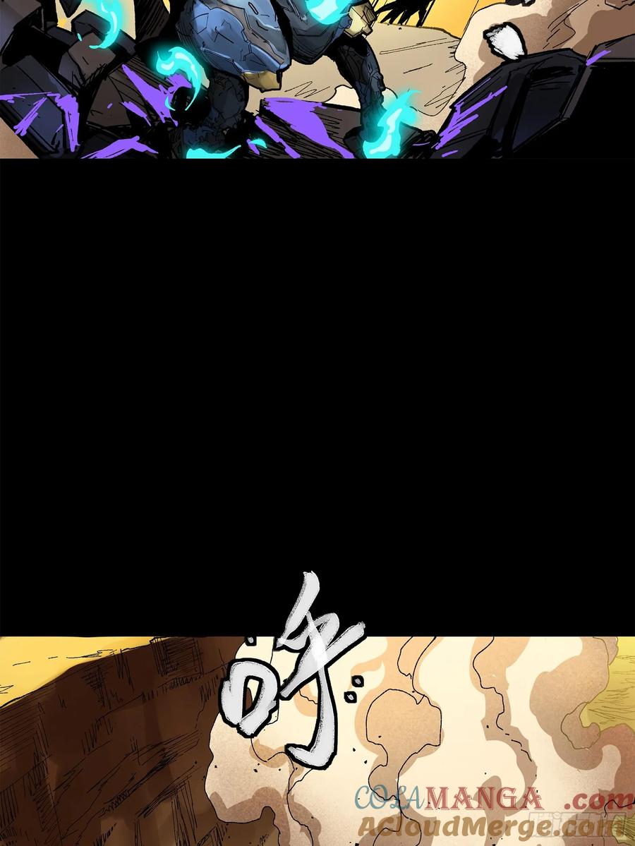 星甲魂将传 171 灾祸的元凶 第73页