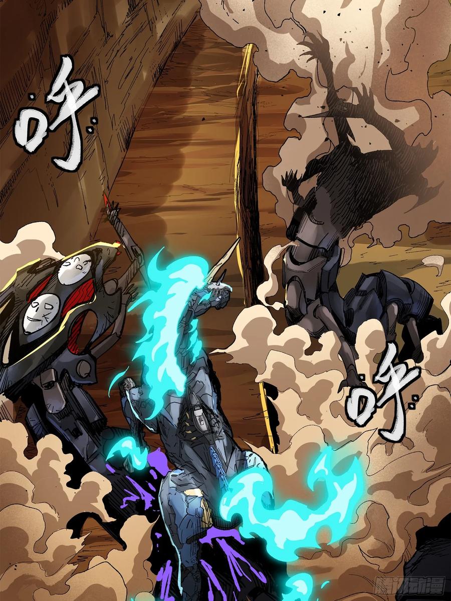 星甲魂将传 171 灾祸的元凶 第74页