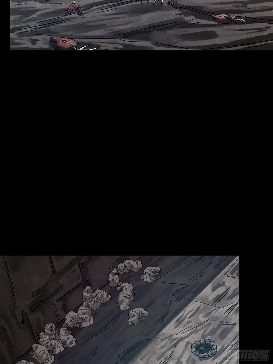 星甲魂将传 172 宋家影卫威远式 第90页