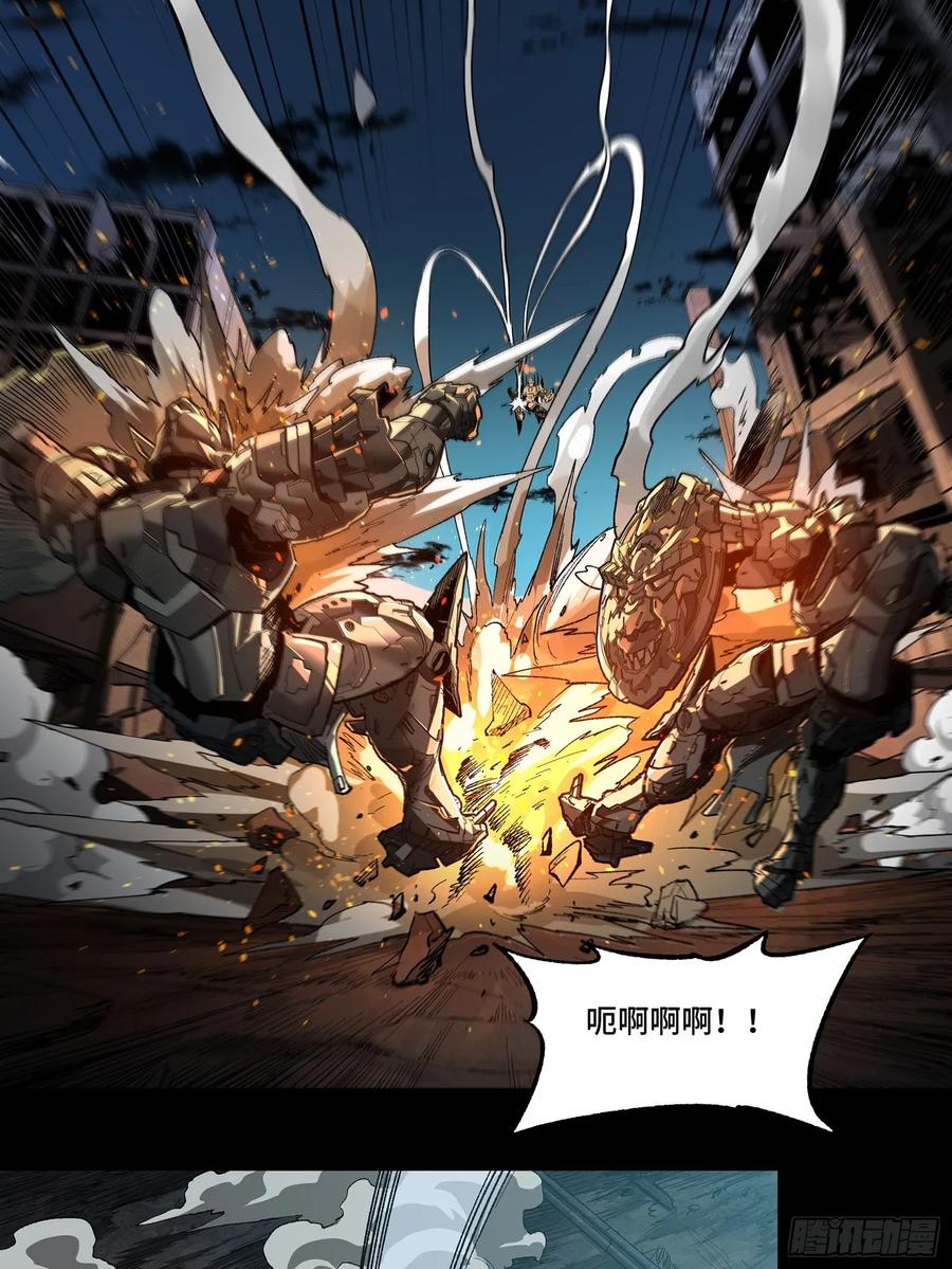 星甲魂将传 173 单机压制 第44页