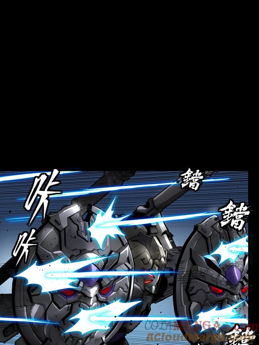 星甲魂将传 173 单机压制 第25页