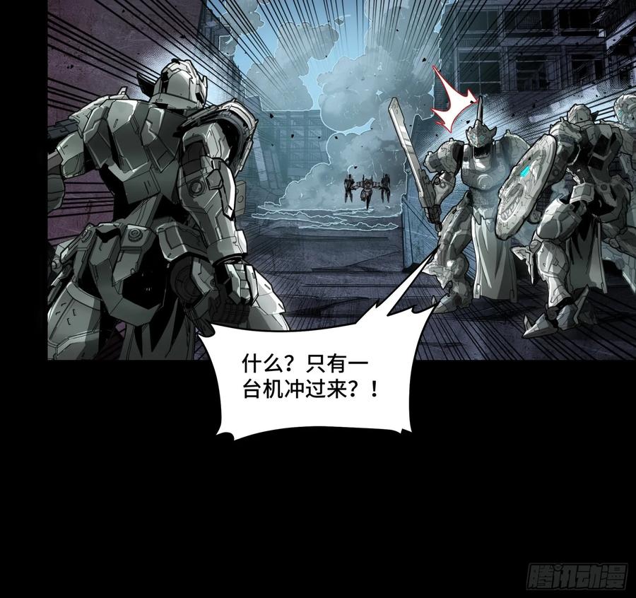 星甲魂将传 173 单机压制 第20页