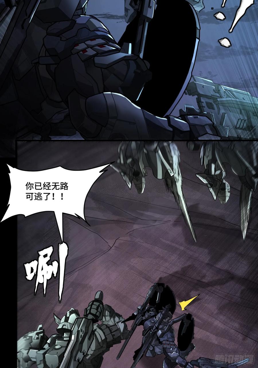 星甲魂将传 173 单机压制 第36页