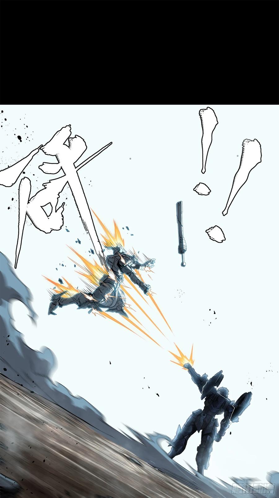 星甲魂将传 173 单机压制 第63页