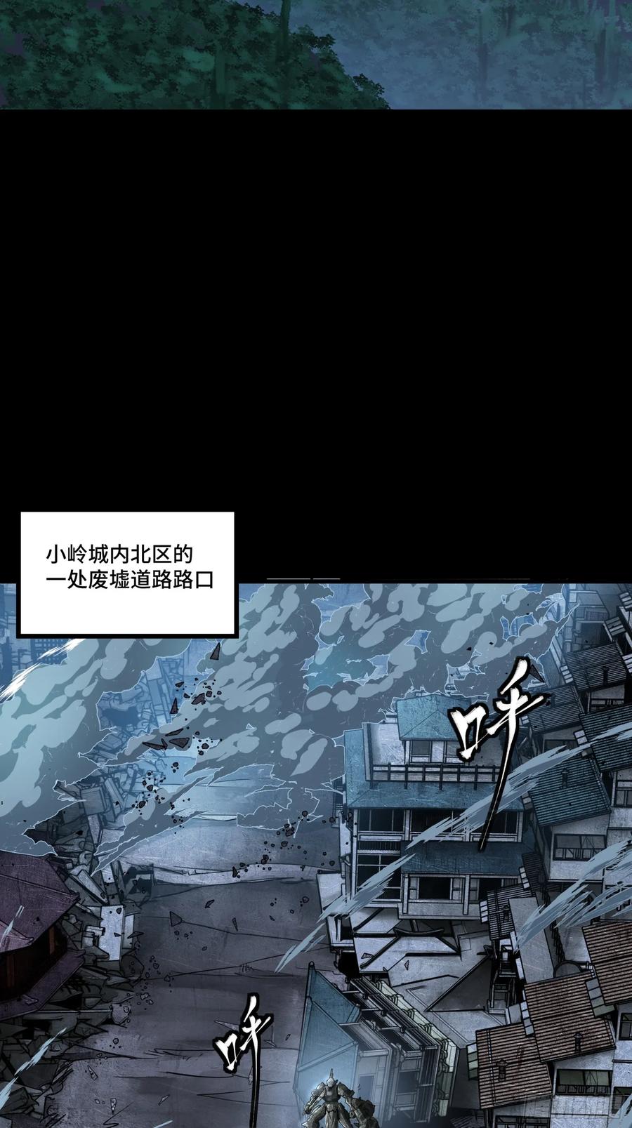 星甲魂将传 173 单机压制 第3页