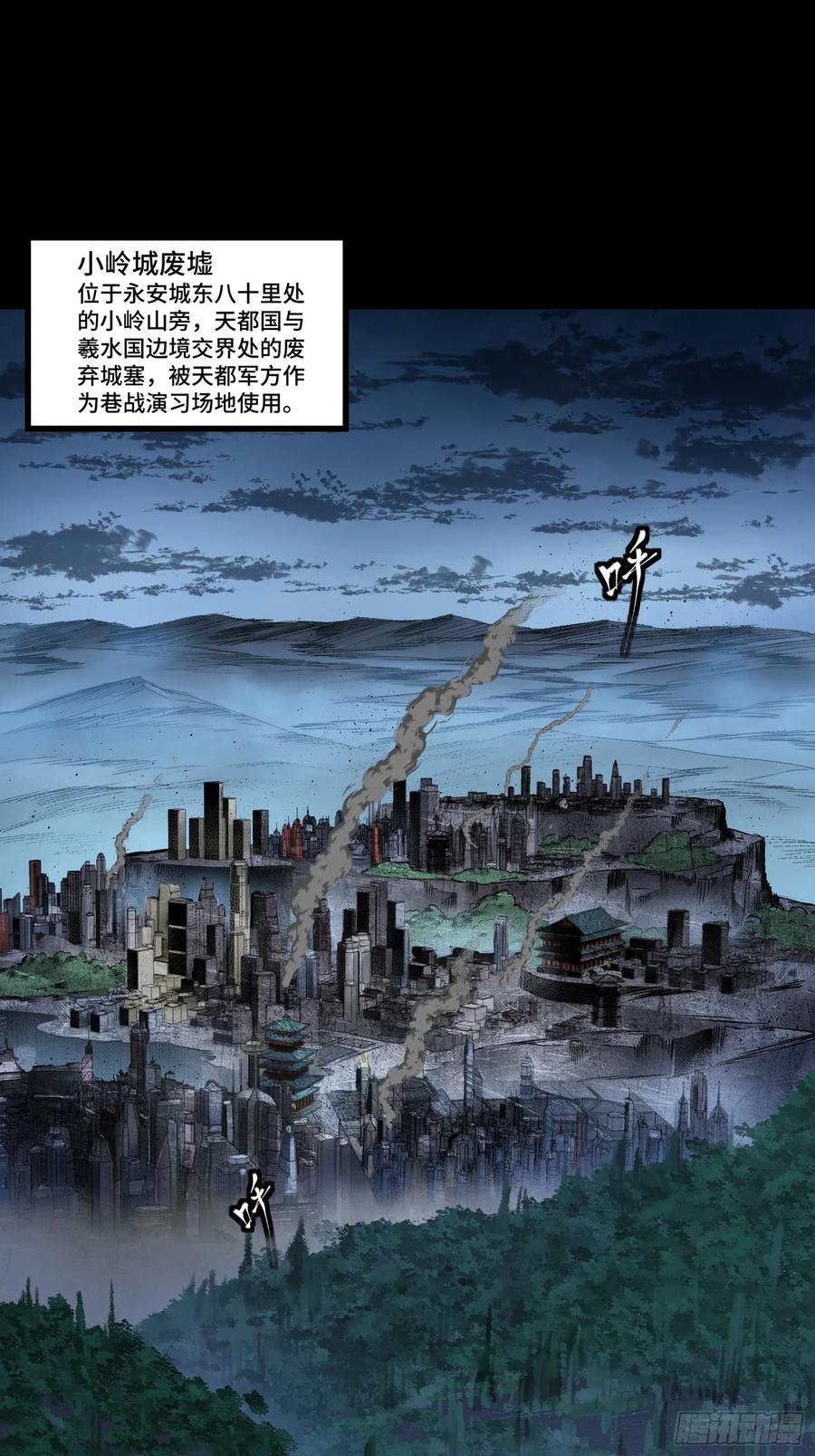 星甲魂将传 173 单机压制 第2页