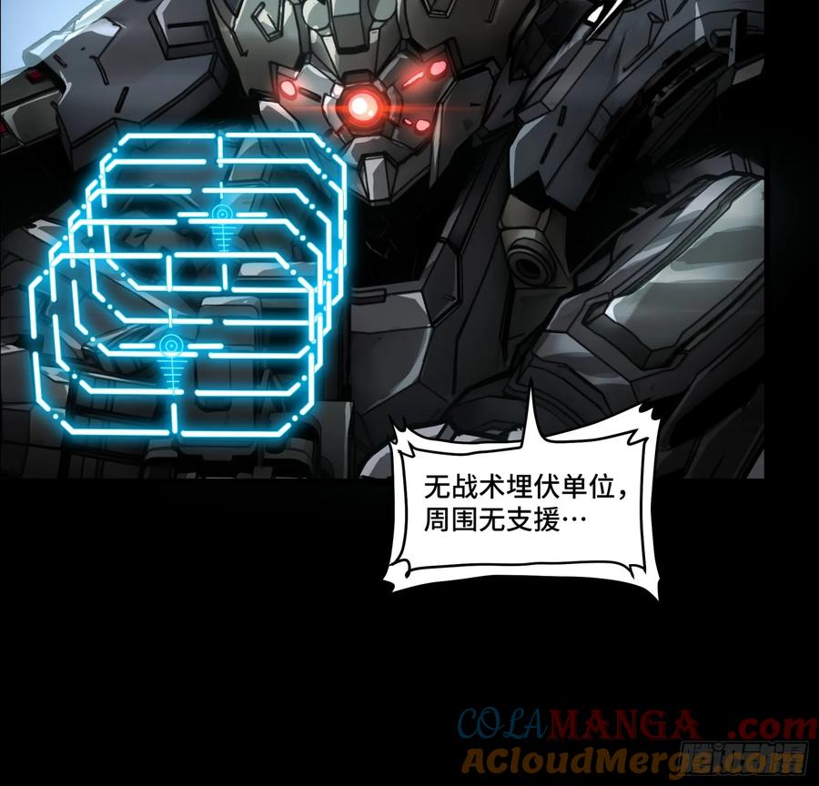 星甲魂将传 173 单机压制 第13页