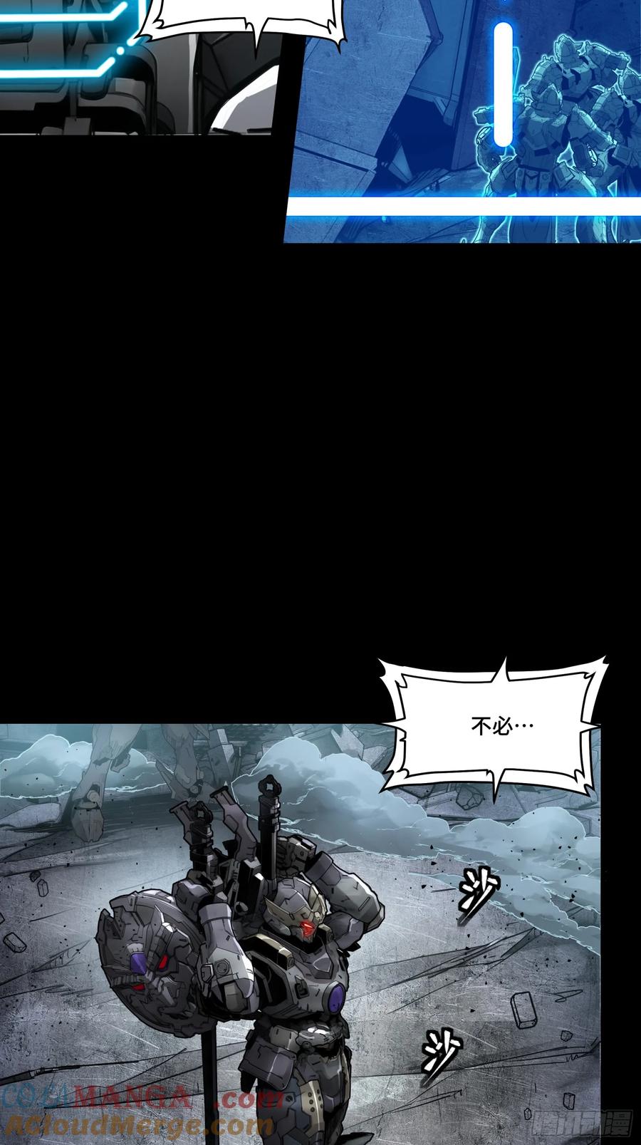 星甲魂将传 173 单机压制 第16页