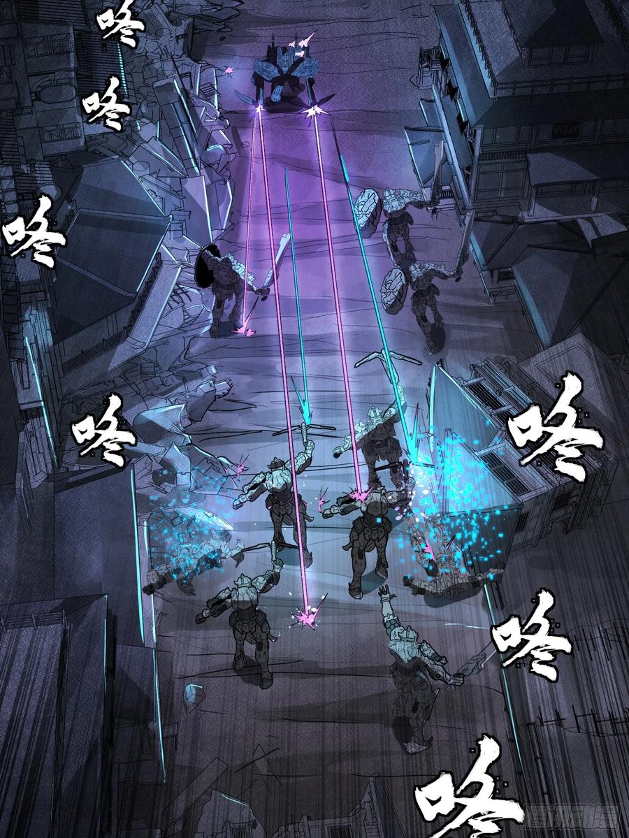 星甲魂将传 173 单机压制 第30页