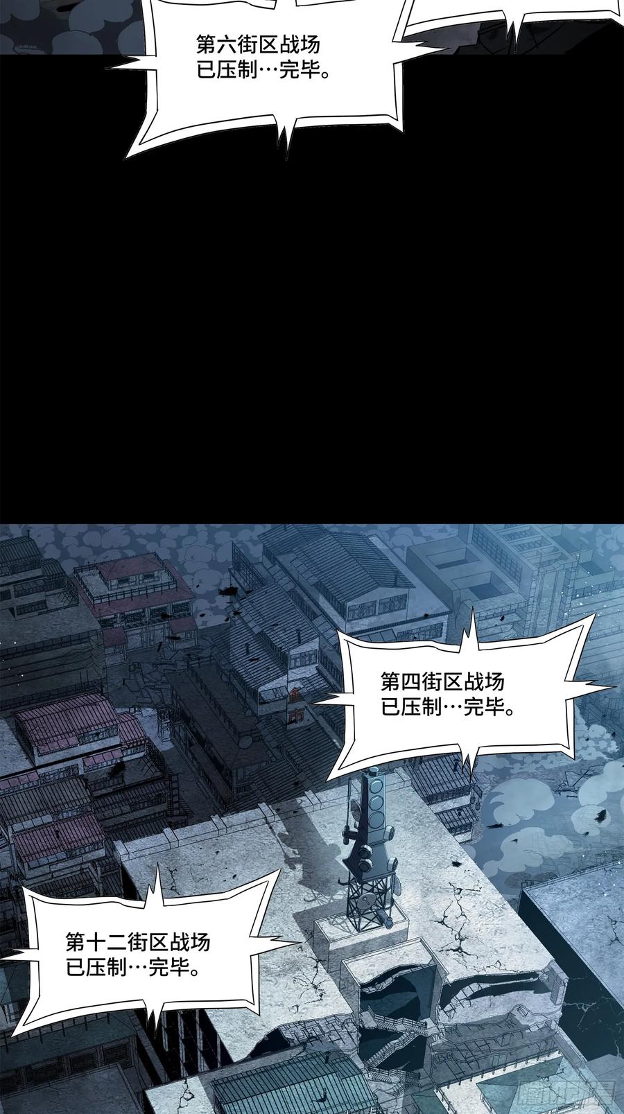 星甲魂将传 173 单机压制 第72页