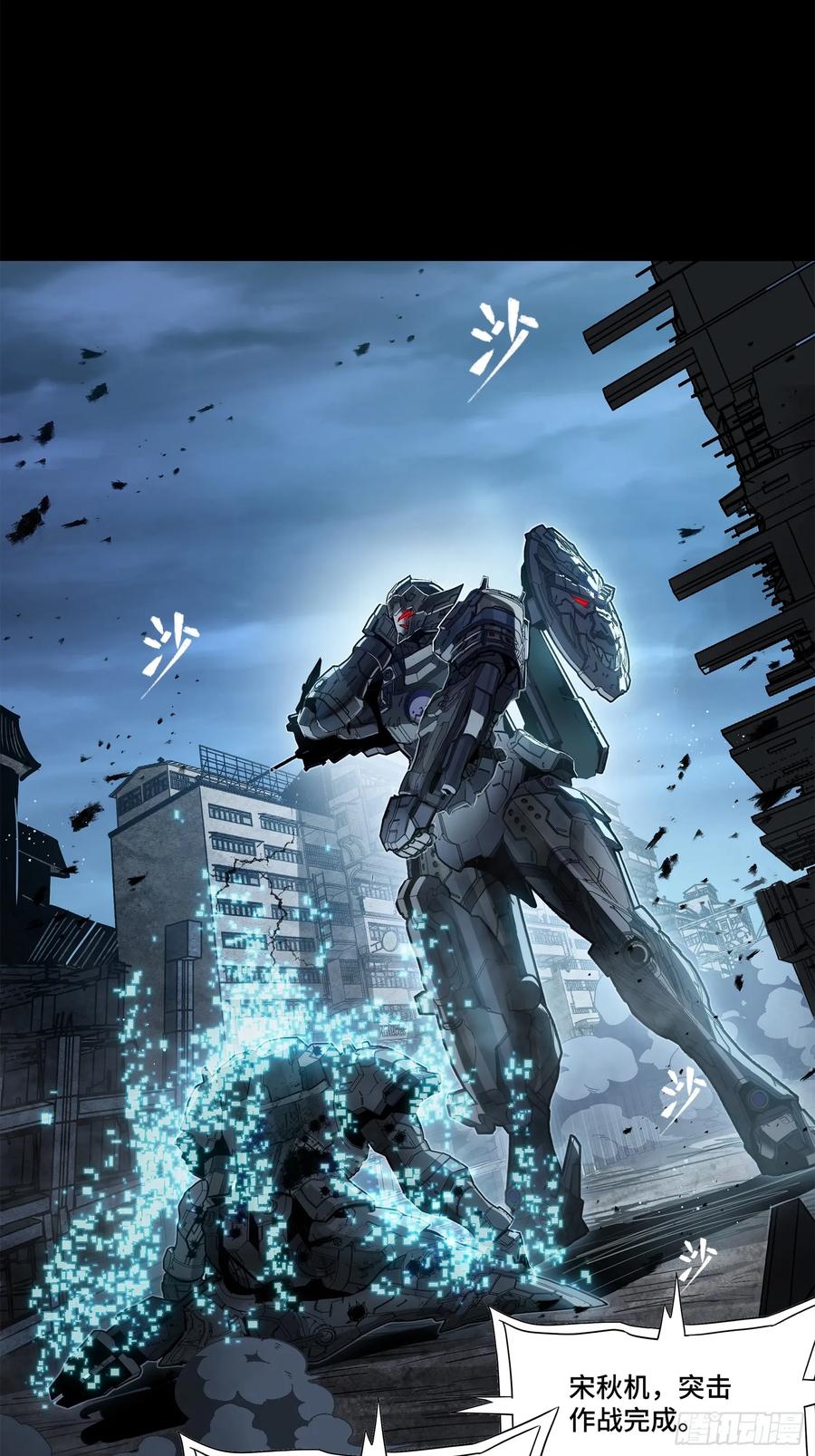 星甲魂将传 173 单机压制 第71页