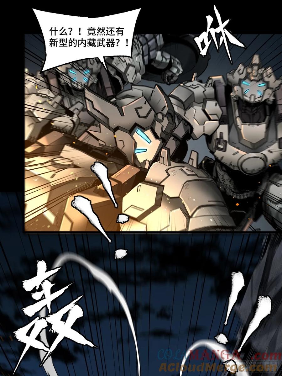 星甲魂将传 173 单机压制 第43页