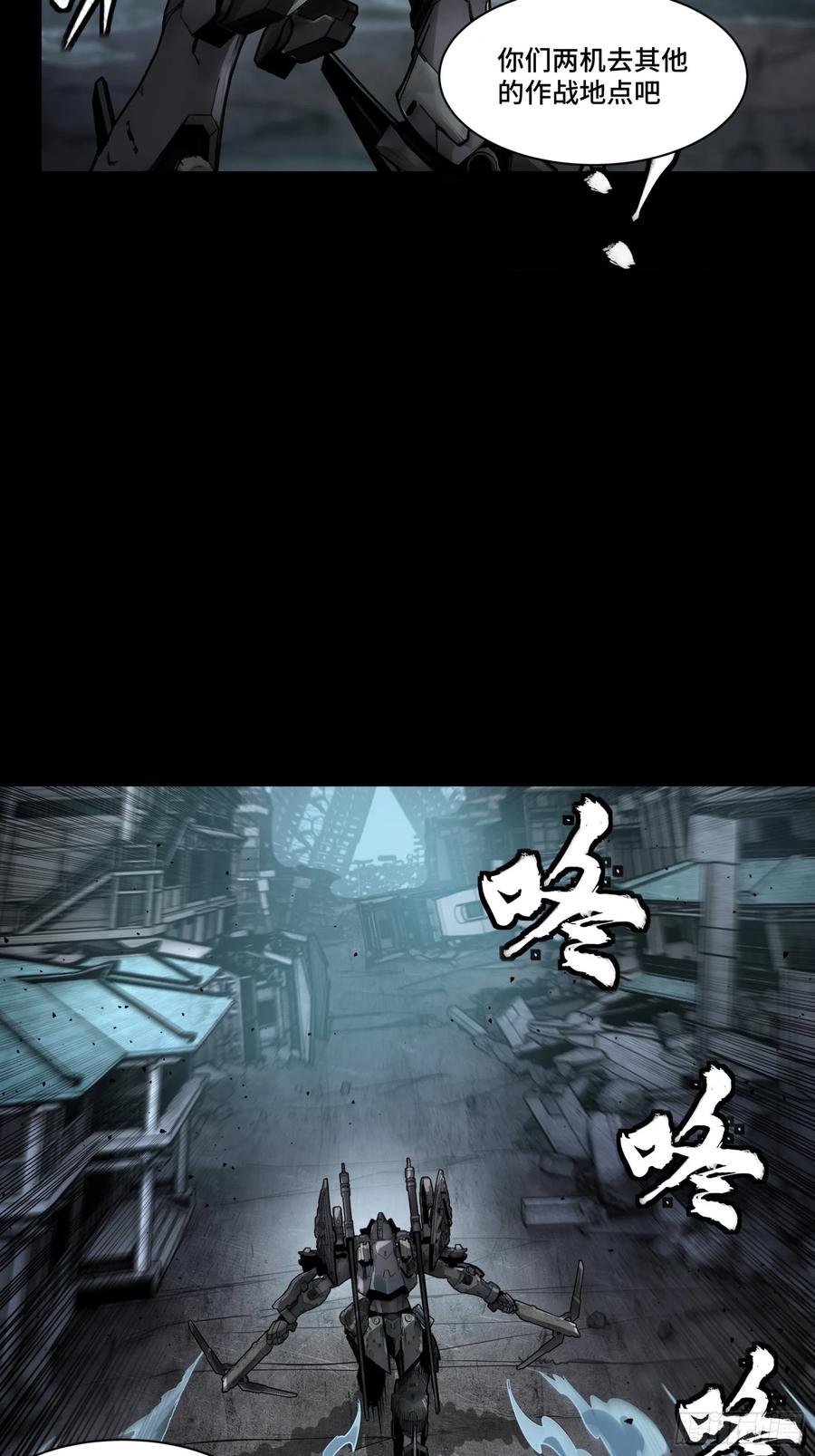 星甲魂将传 173 单机压制 第18页