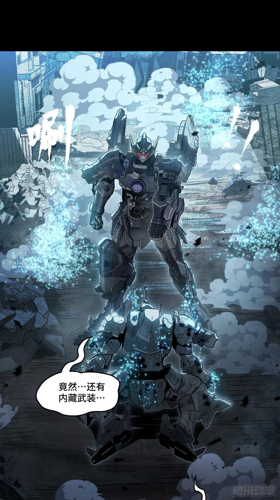 星甲魂将传 173 单机压制 第68页