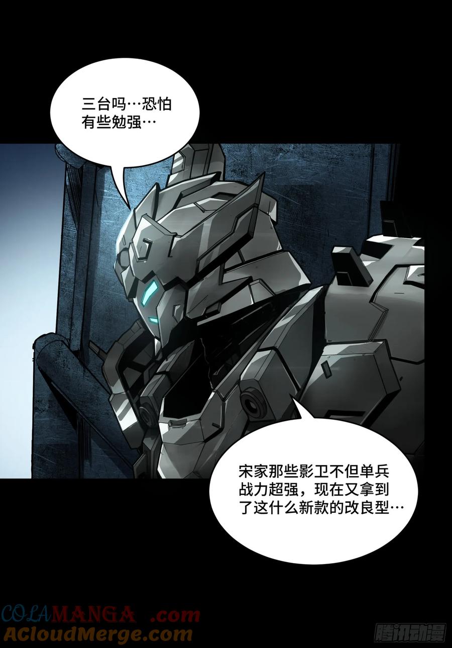 星甲魂将传 173 单机压制 第7页