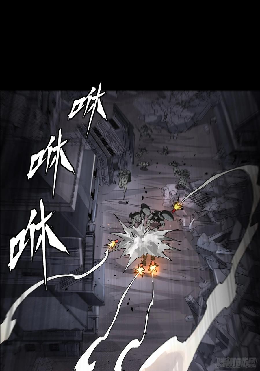星甲魂将传 173 单机压制 第41页