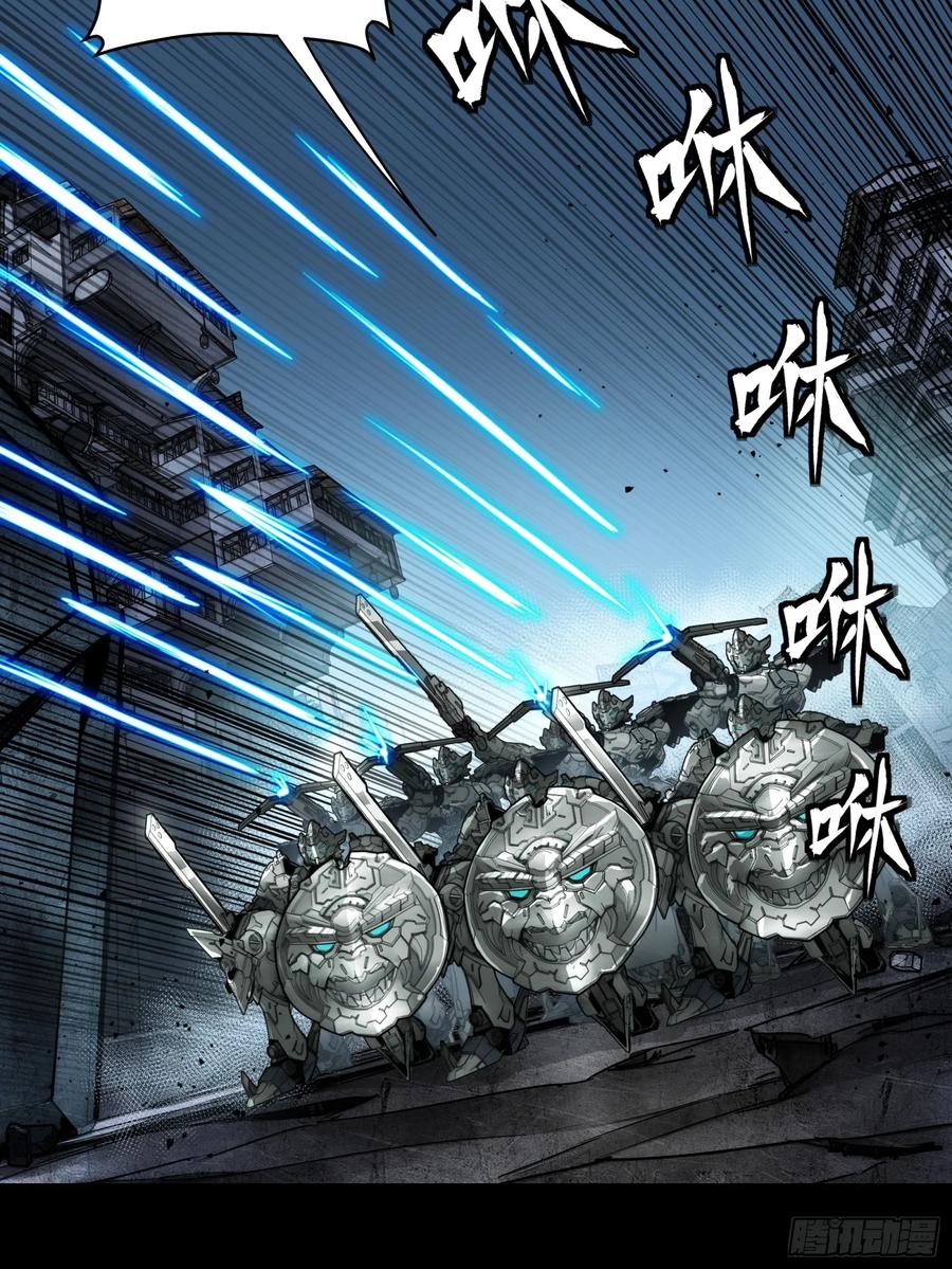 星甲魂将传 173 单机压制 第24页