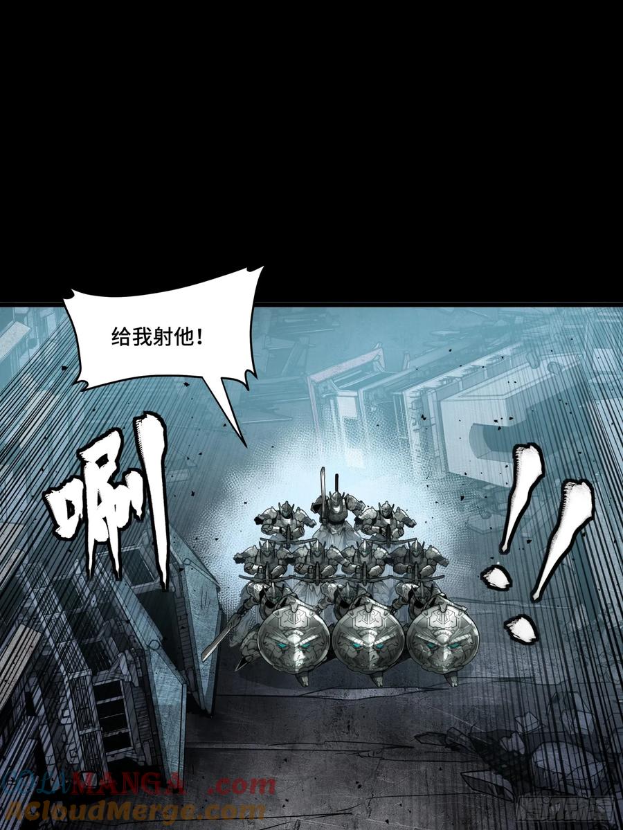 星甲魂将传 173 单机压制 第22页