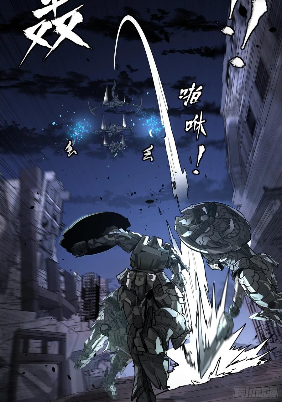 星甲魂将传 173 单机压制 第38页