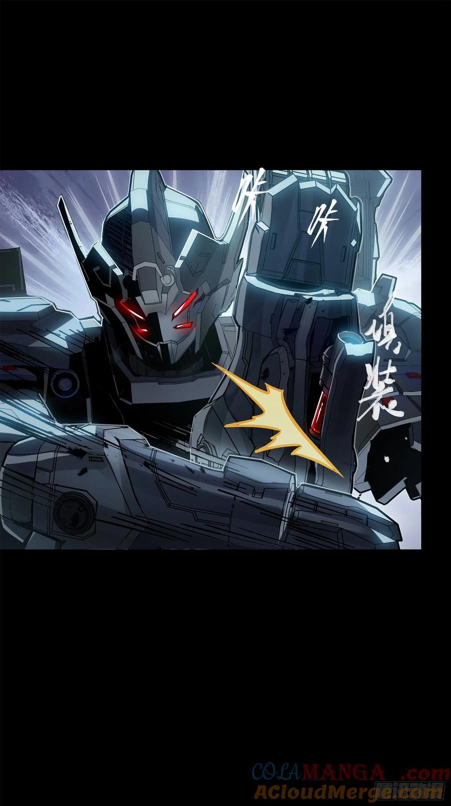 星甲魂将传 173 单机压制 第67页