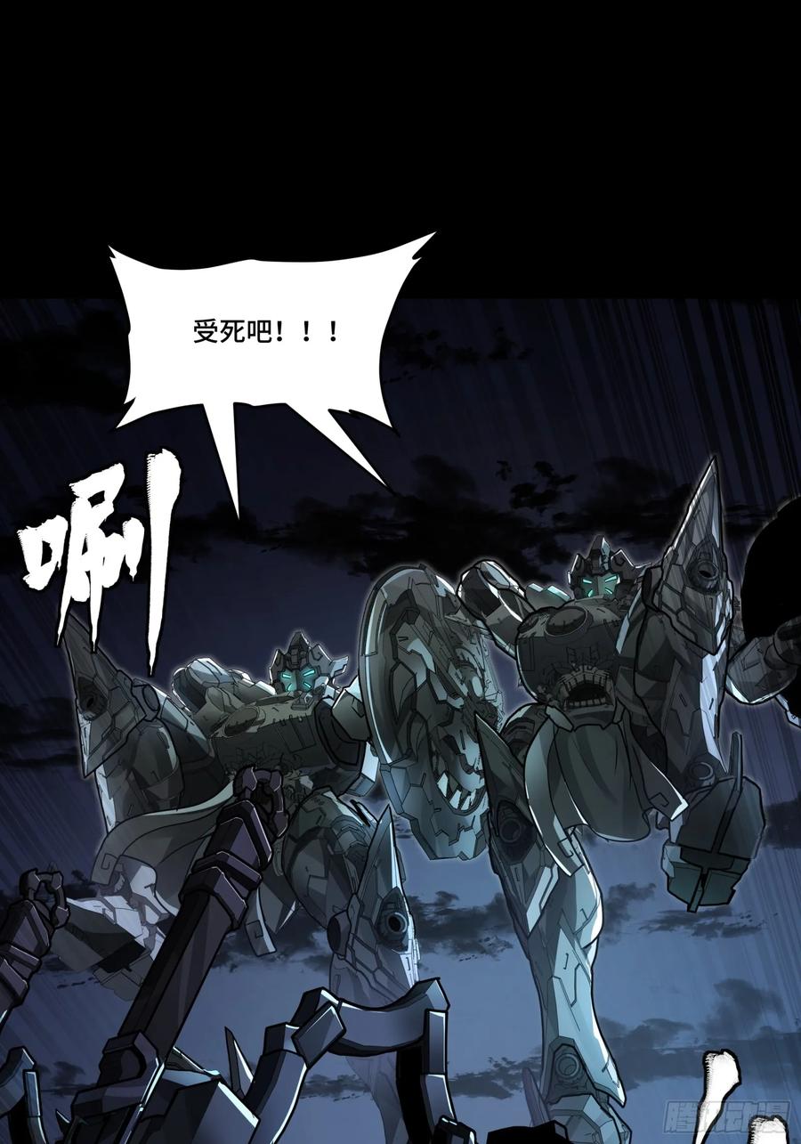 星甲魂将传 173 单机压制 第35页