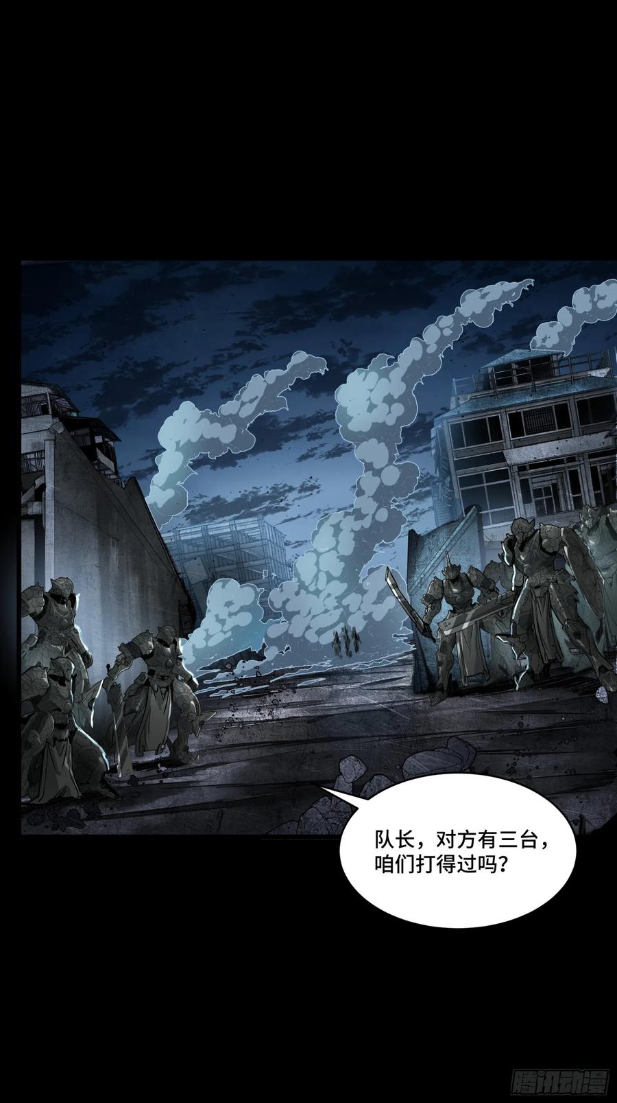 星甲魂将传 173 单机压制 第6页