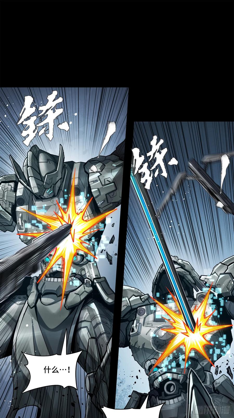 星甲魂将传 173 单机压制 第59页