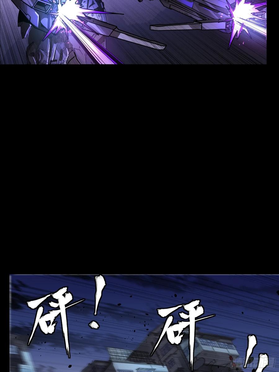 星甲魂将传 173 单机压制 第32页
