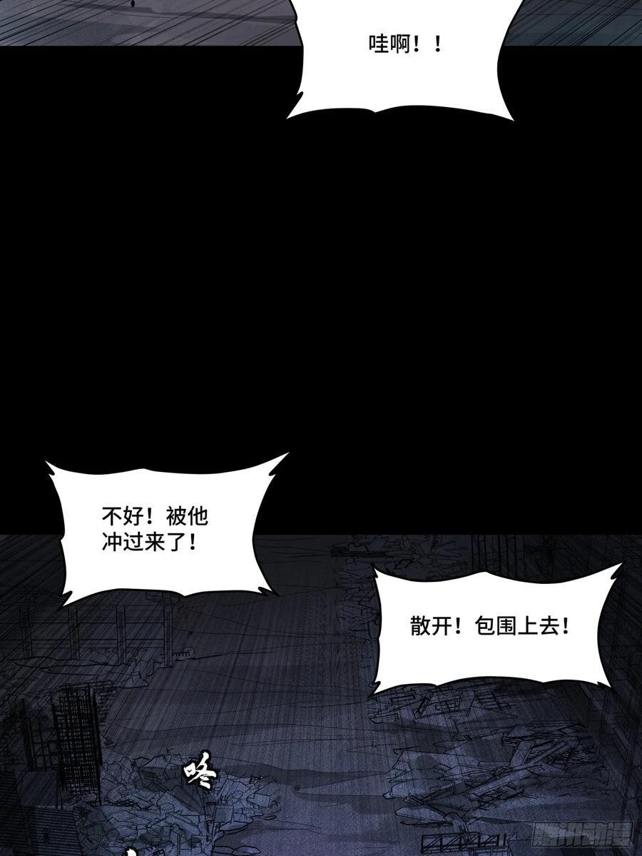 星甲魂将传 173 单机压制 第29页