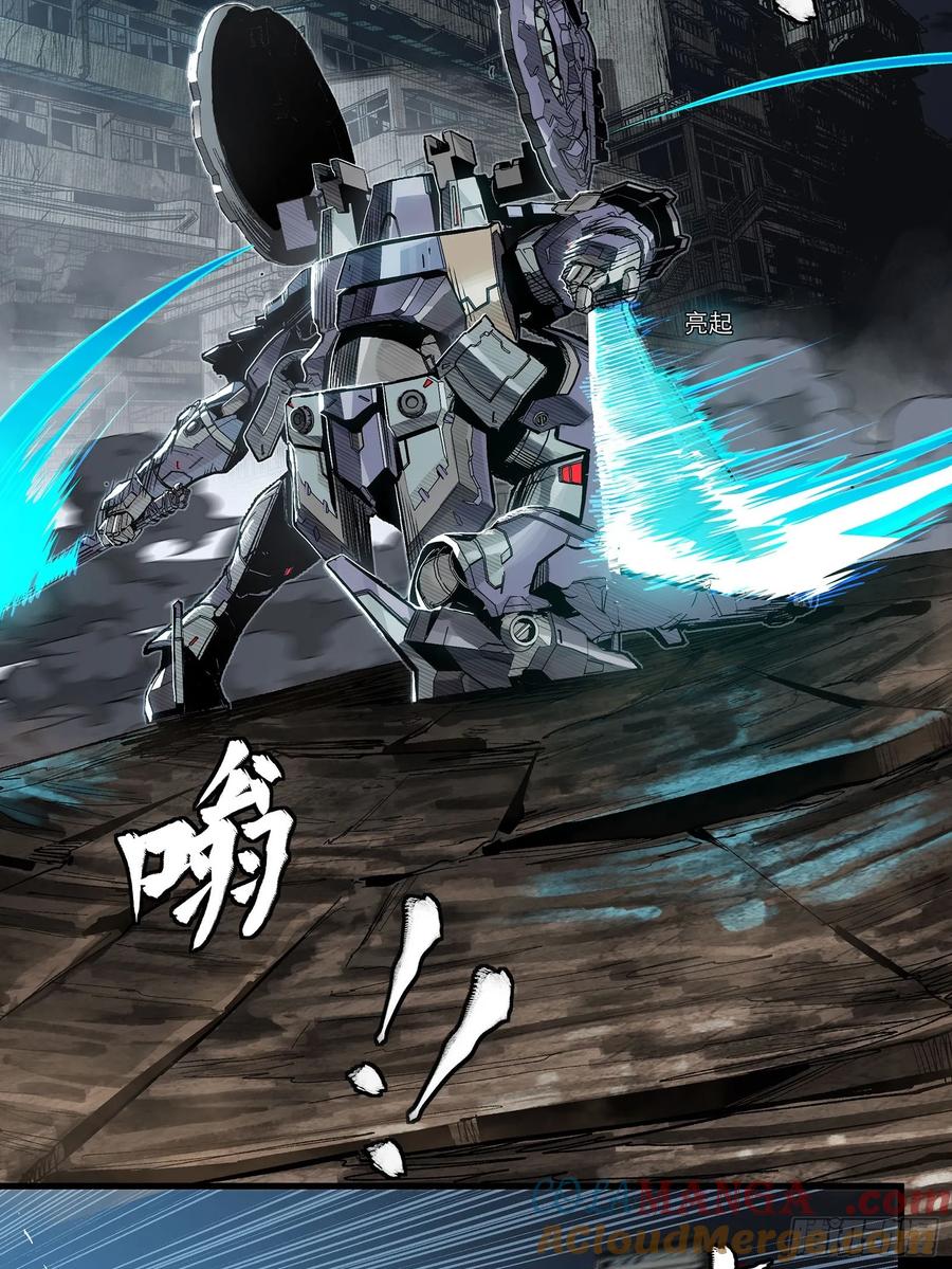 星甲魂将传 173 单机压制 第46页