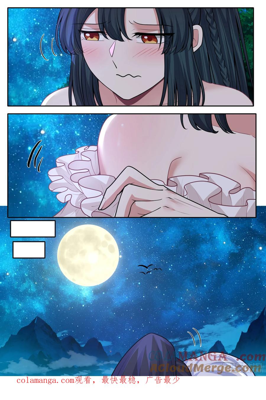 反派大师兄，师妹们全是病娇 第173话-长夜漫漫，从头来过 第13页