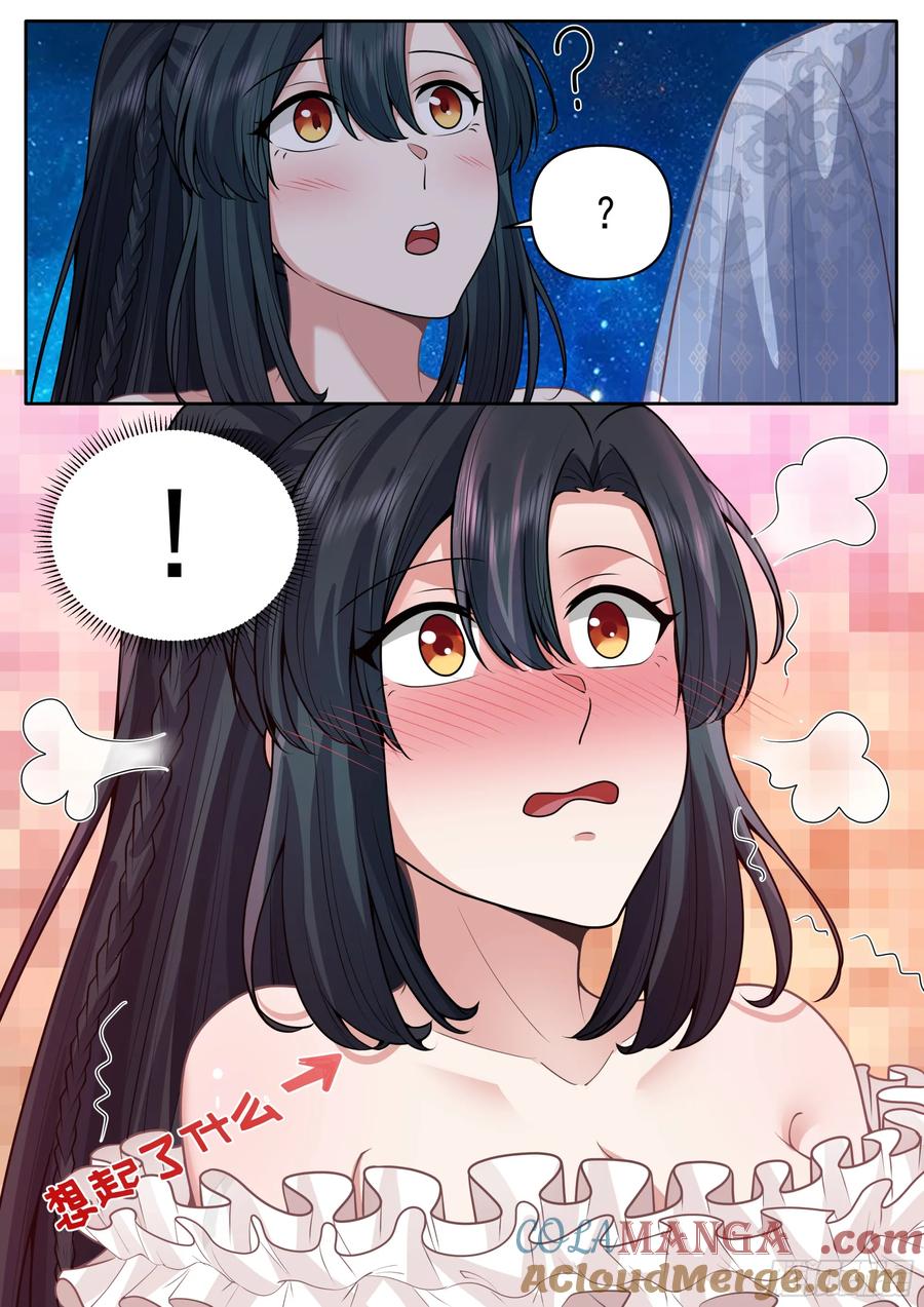 反派大师兄，师妹们全是病娇 第173话-长夜漫漫，从头来过 第12页