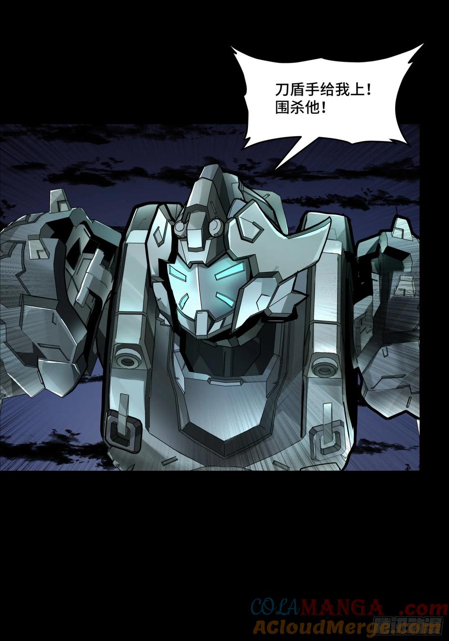 星甲魂将传 173 单机压制 第34页