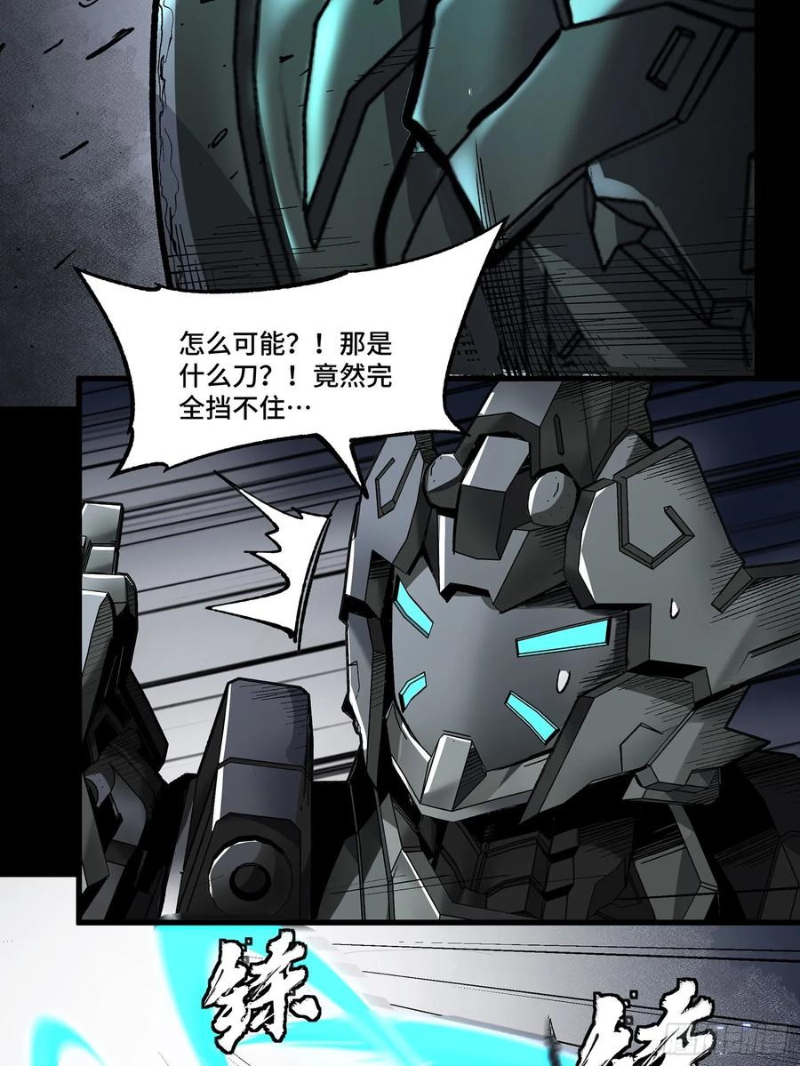 星甲魂将传 173 单机压制 第51页