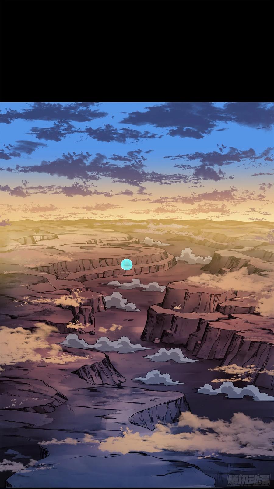 星甲魂将传 174 麦家之殇 第39页