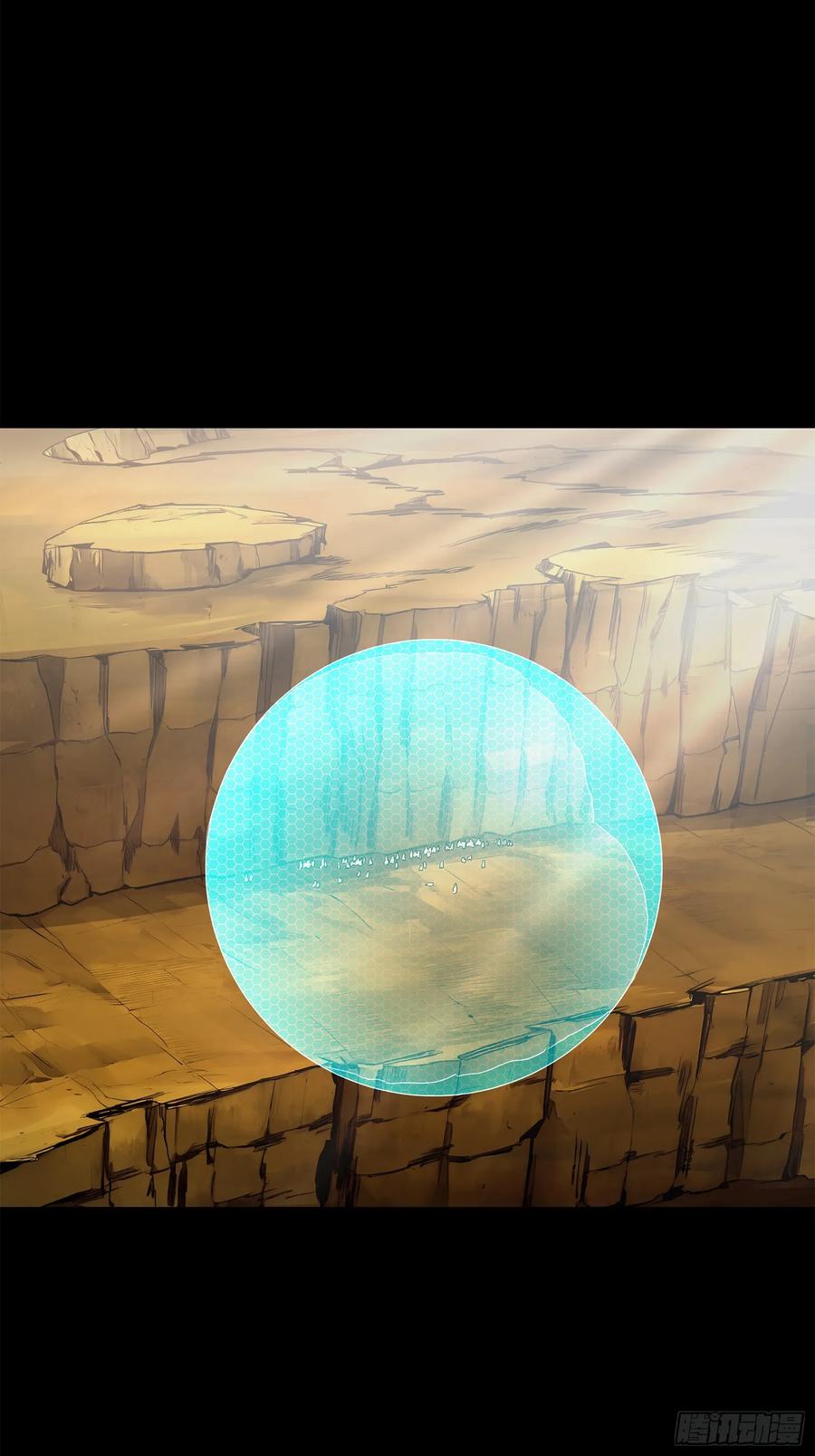 星甲魂将传 174 麦家之殇 第41页