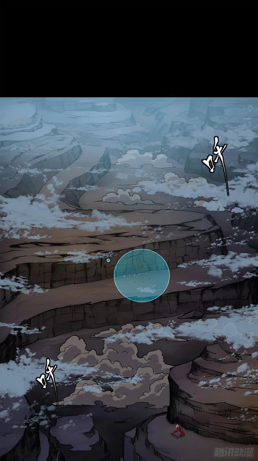 星甲魂将传 174 麦家之殇 第2页