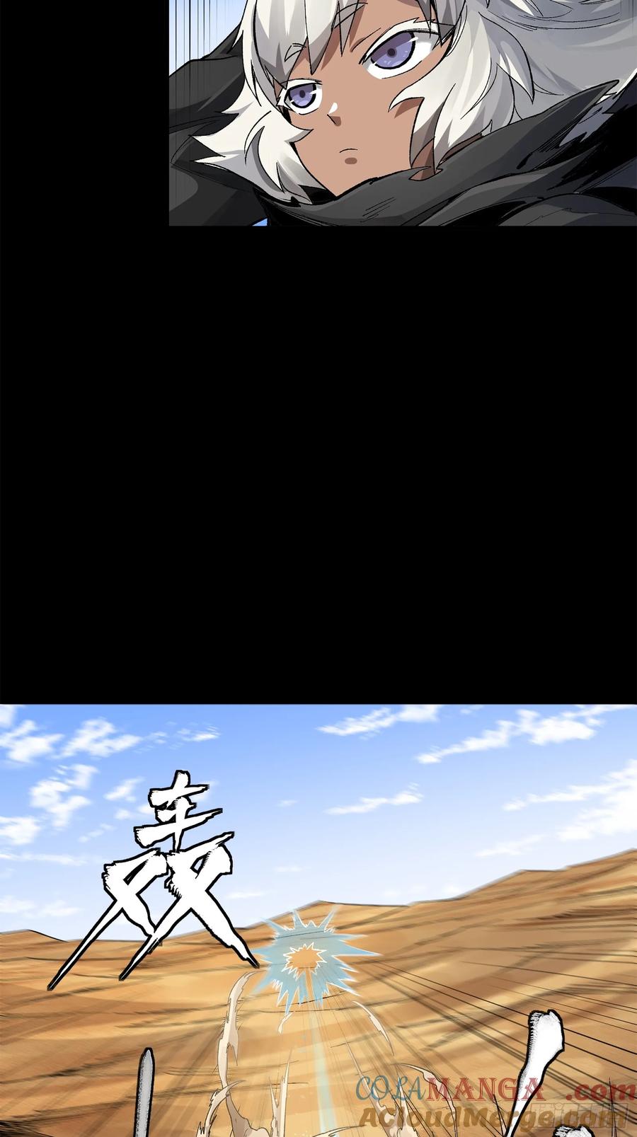 星甲魂将传 175 天都的技术太落后了 第34页