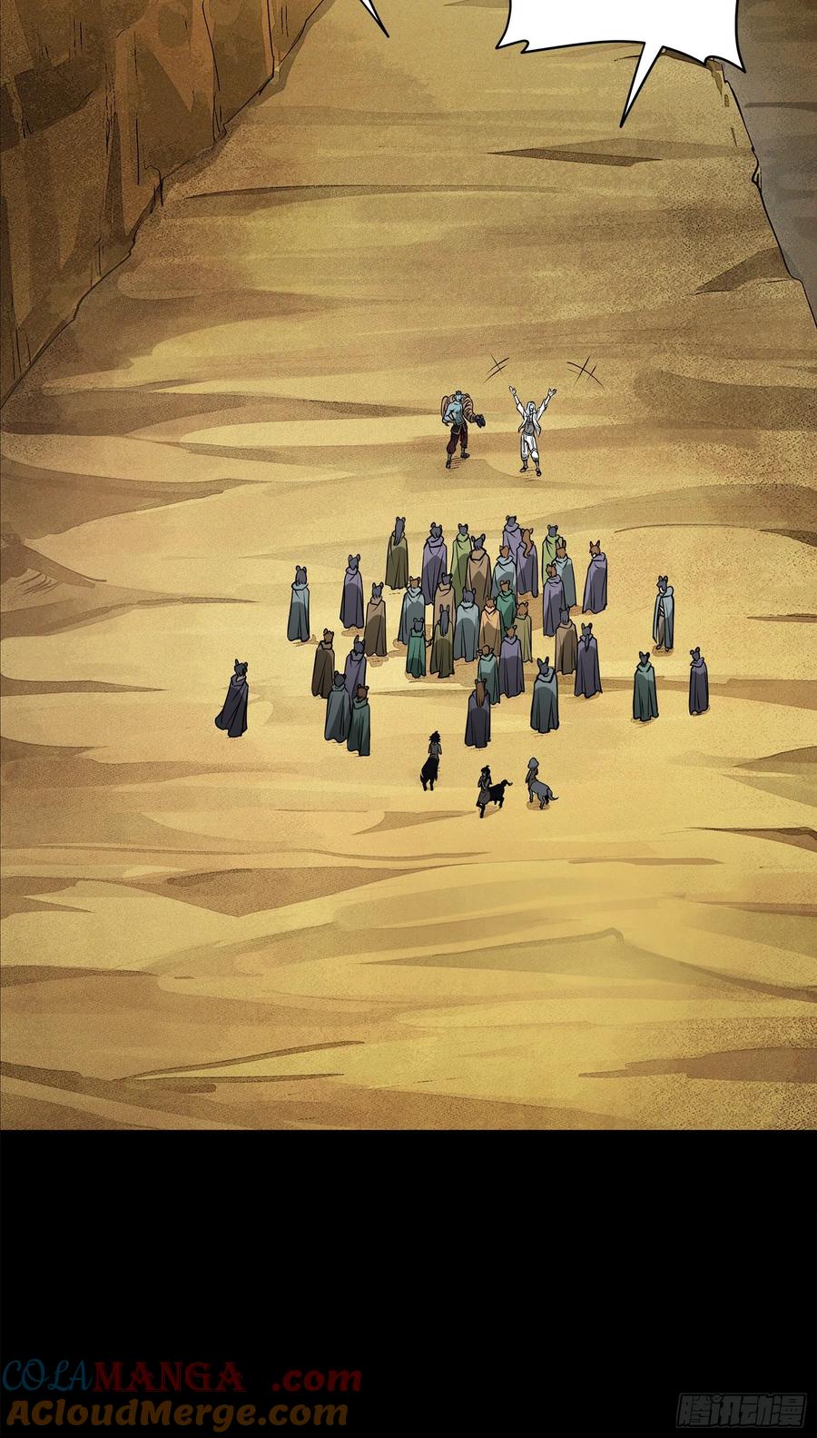 星甲魂将传 175 天都的技术太落后了 第19页