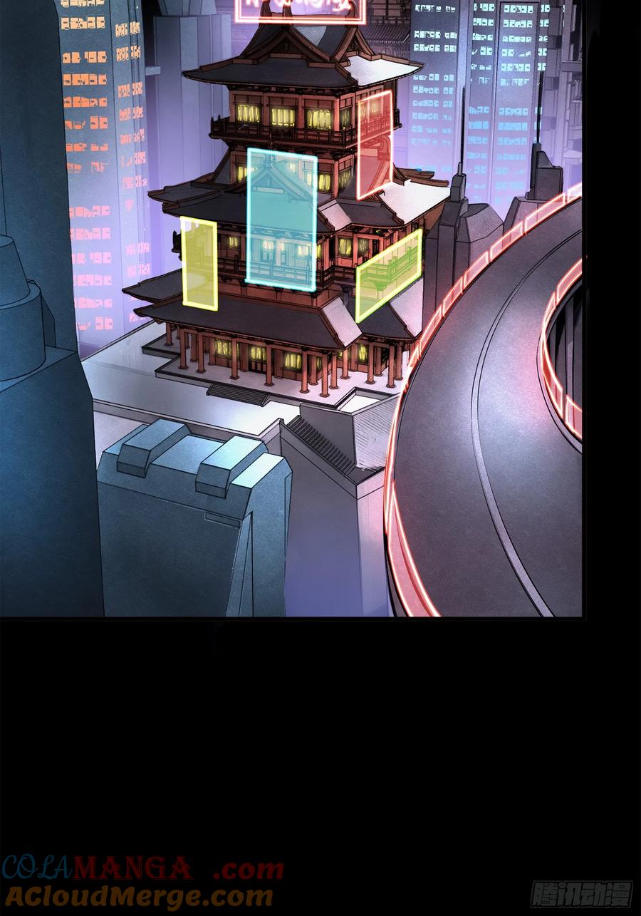 星甲魂将传 176 “星主秘境”？ 第43页