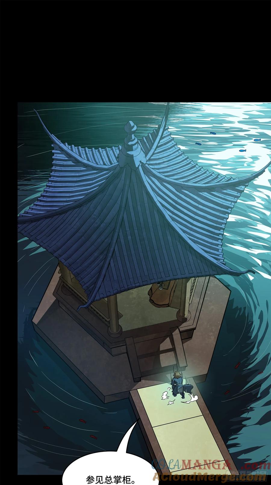 星甲魂将传 178 绫阴城 第34页