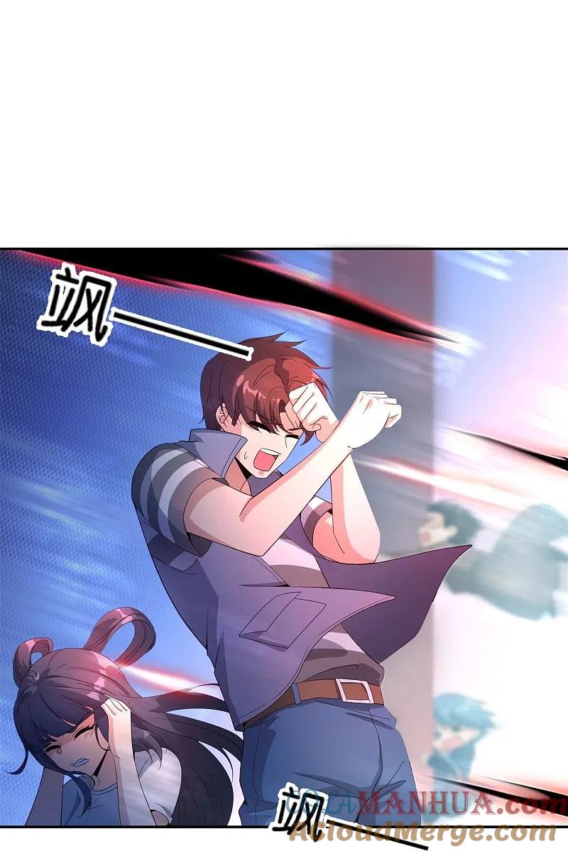 最强仙界朋友圈 第183话 我开泥头车创死你！ 第23页