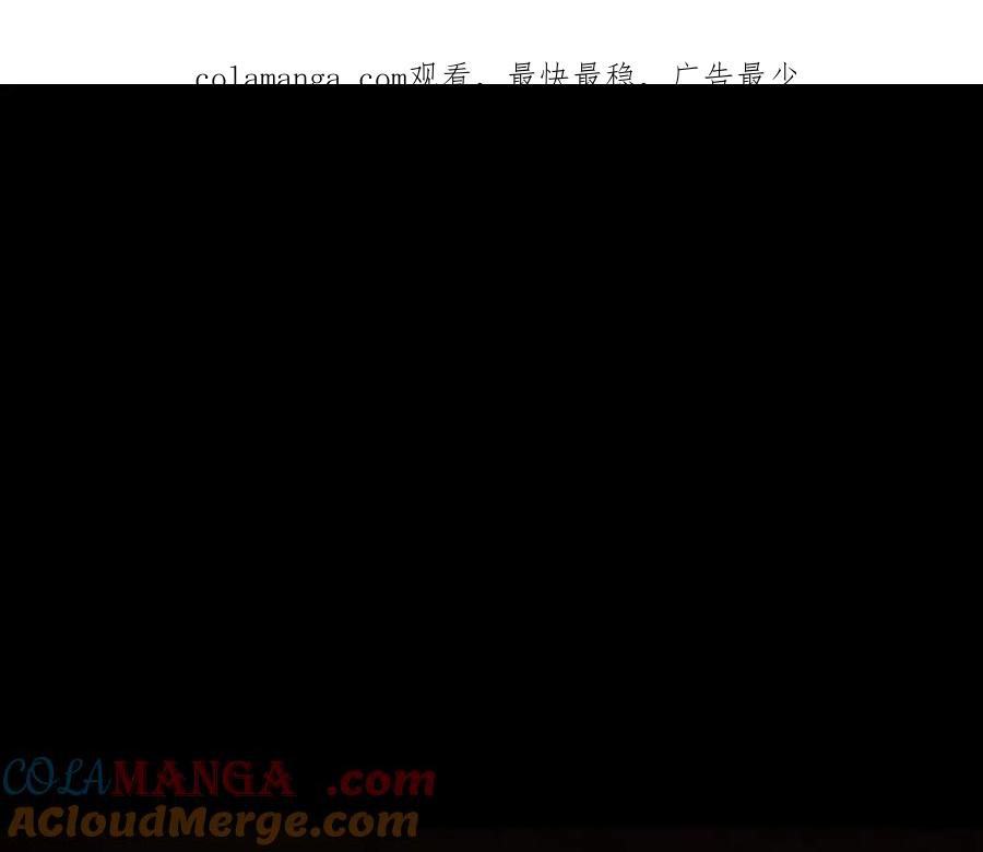 《一键三连后，我无敌了》第19话 摧毁副本 第1页