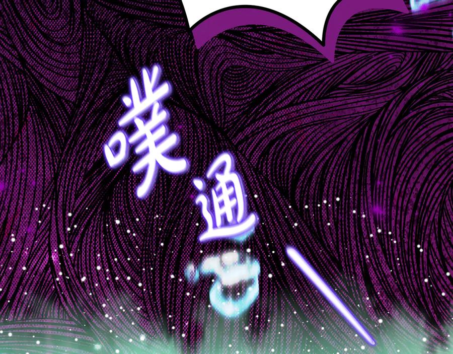 《刻薄公爵家的合约女儿》第19话 哥哥的关心 第44页