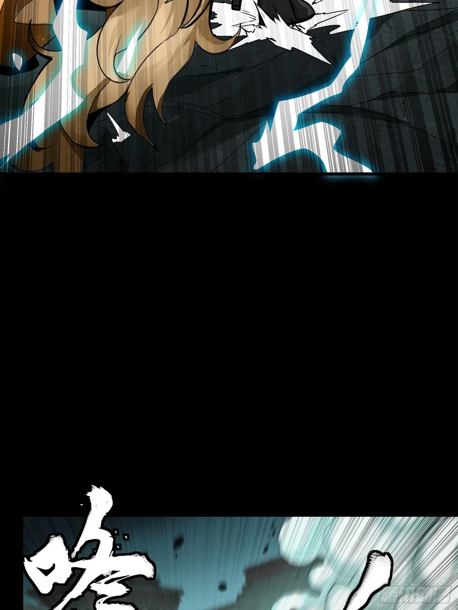 星甲魂将传 179 绫兰郡主 第38页