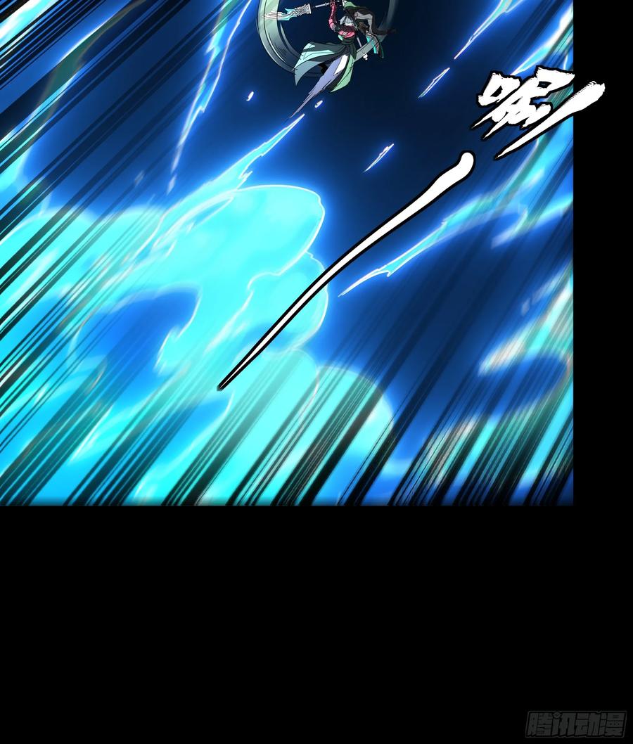 星甲魂将传 179 绫兰郡主 第55页