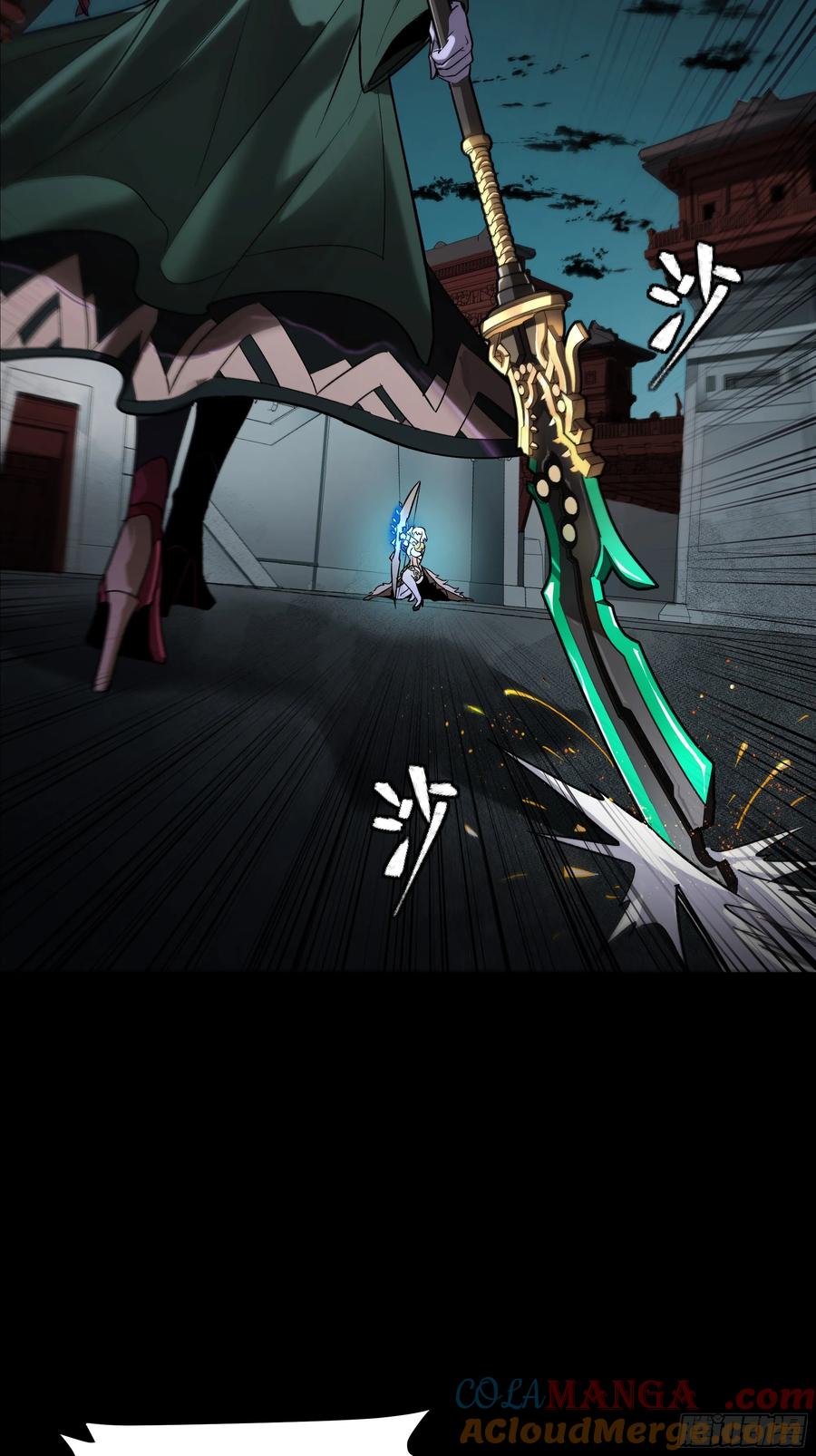 星甲魂将传 179 绫兰郡主 第12页