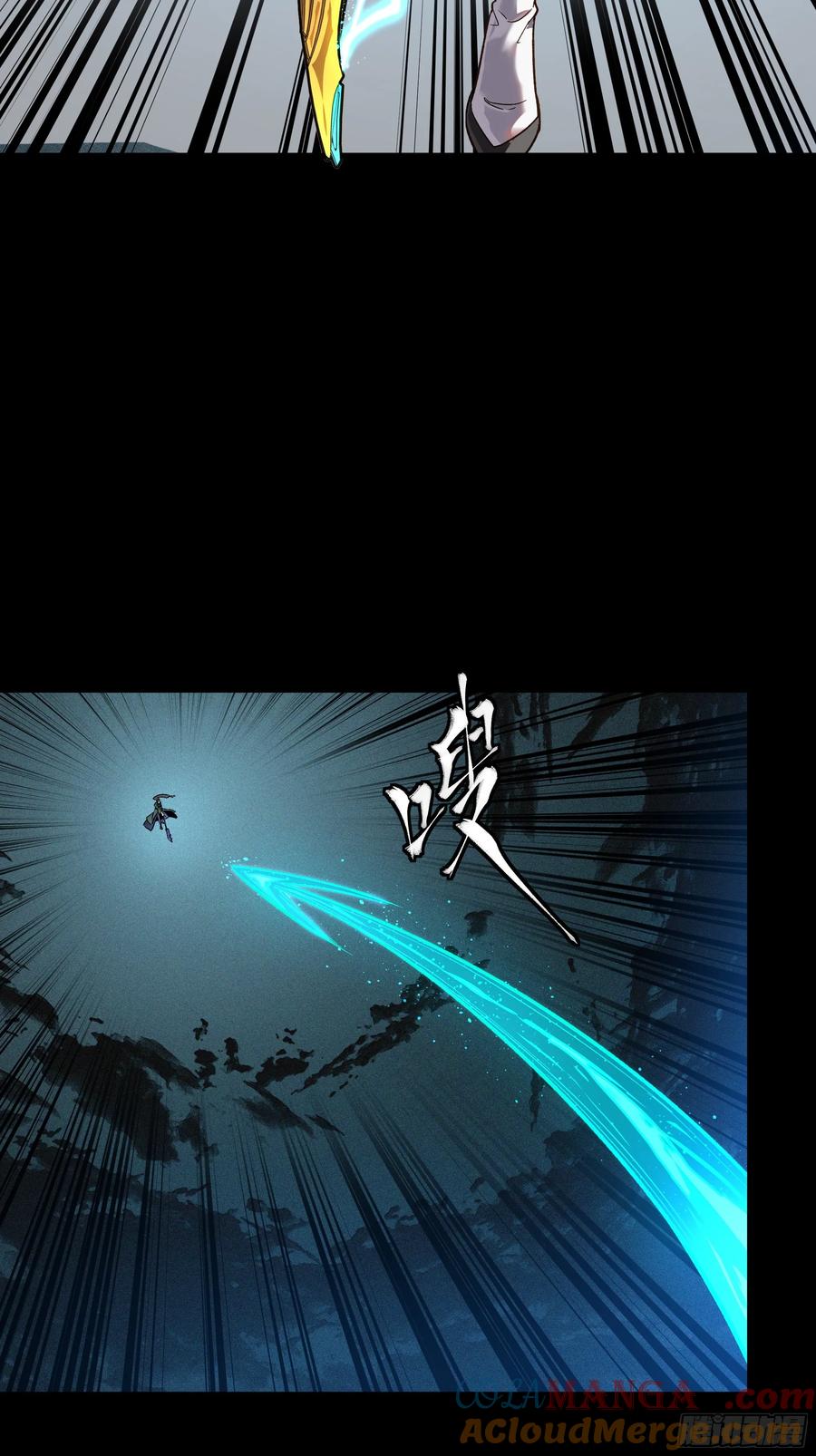 星甲魂将传 179 绫兰郡主 第21页